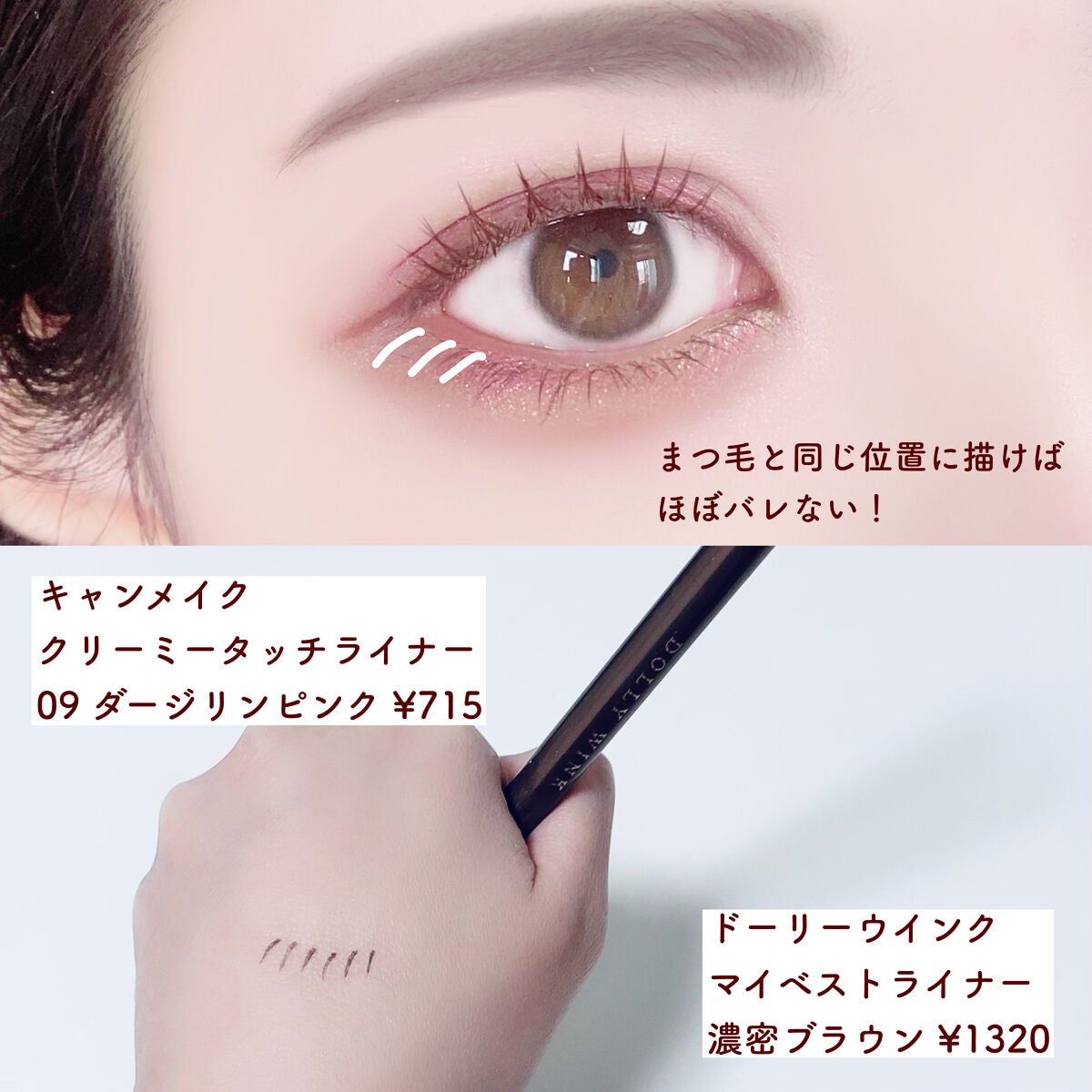 ジューシーピュアアイズ/キャンメイク/アイシャドウパレットを使ったクチコミ(4枚目)