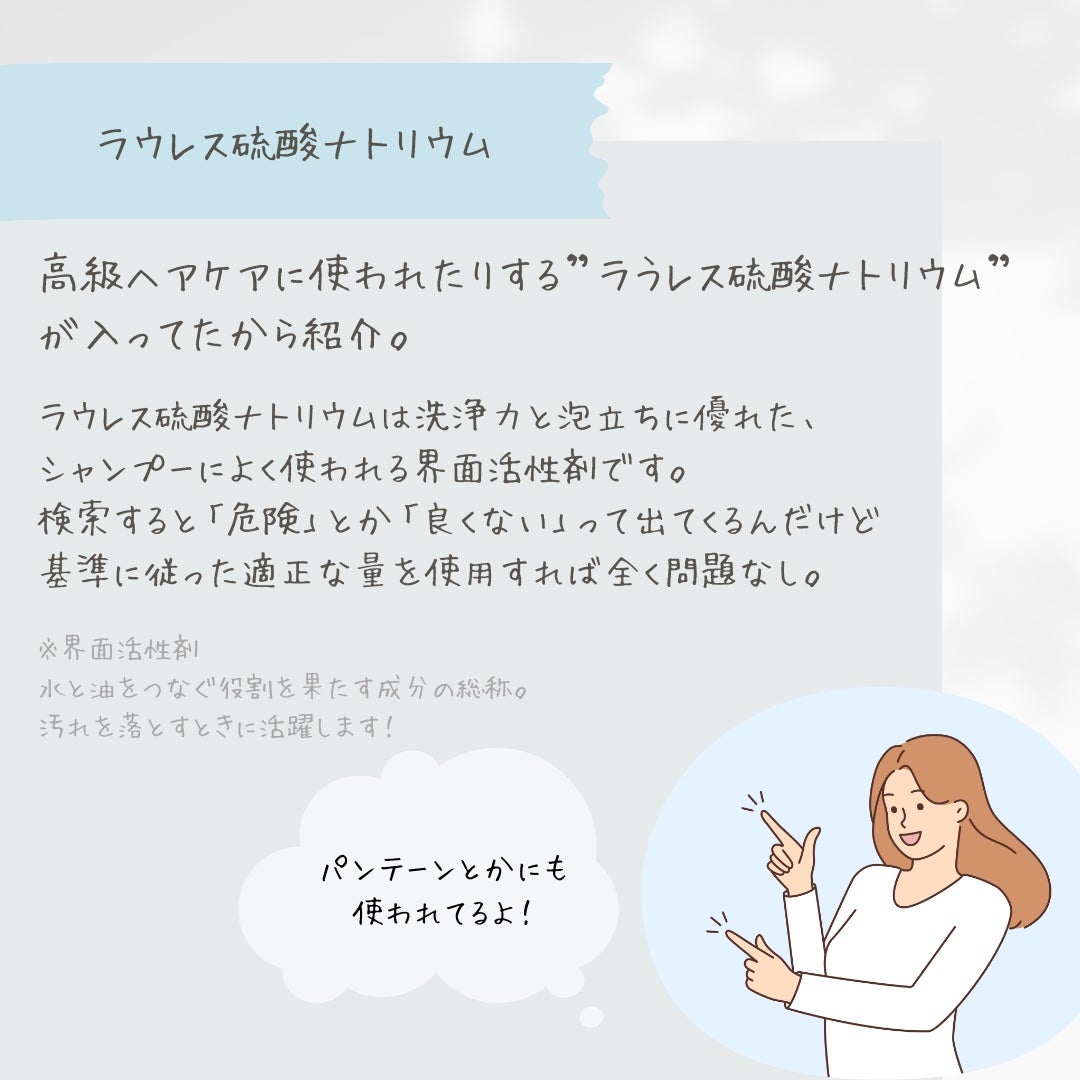 ナイトリペア ヘアオイル/THERATIS/ヘアオイルを使ったクチコミ(5枚目)