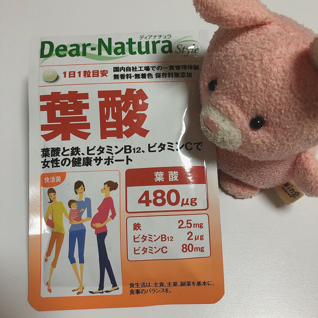Dear-Natura Style 葉酸/Dear-Natura (ディアナチュラ)/健康サプリメントを使ったクチコミ（1枚目）