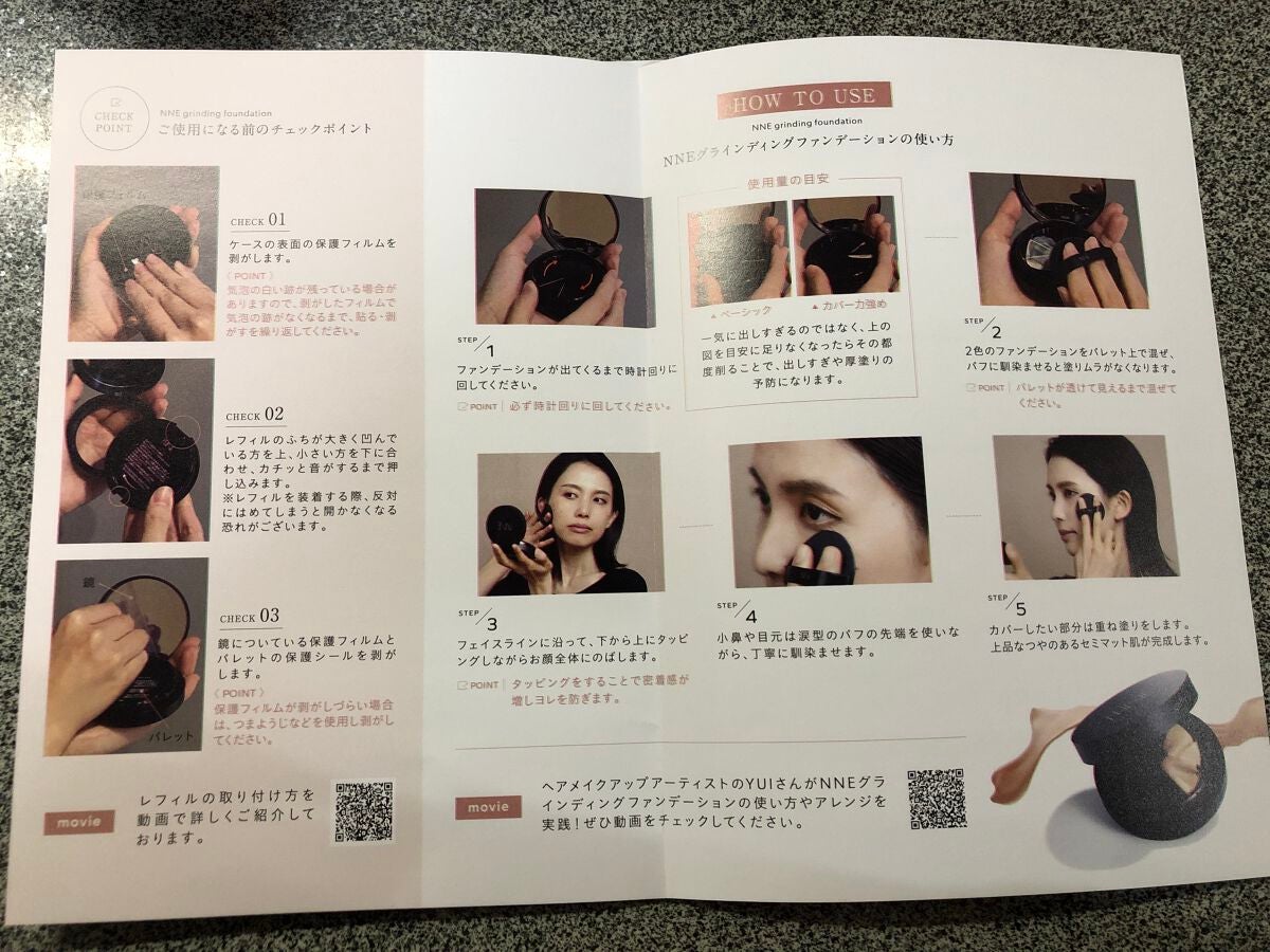 NNEグラインディングファンデーション/NNE/その他ファンデーションを使ったクチコミ(9枚目)