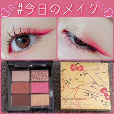 ディスコグラム アイパレット/shu uemura/パウダーアイシャドウを使ったクチコミ（1枚目）