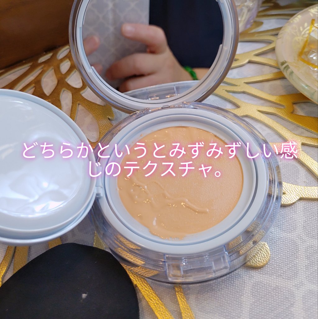 ベアウォータークッション/rom&nd/クッションファンデーションを使ったクチコミ（3枚目）