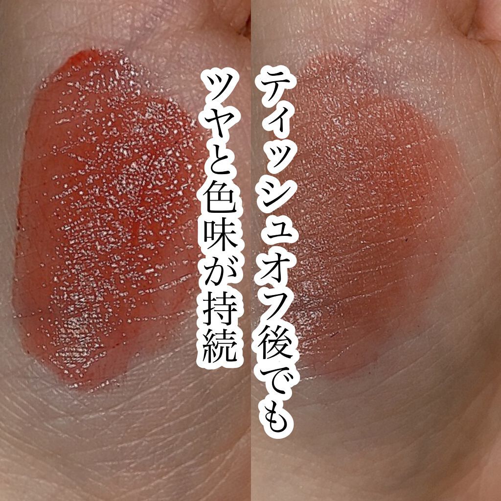 Glassy Layer Fixing Tint 01 #Cheeky Peach/lilybyred/口紅を使ったクチコミ（3枚目）