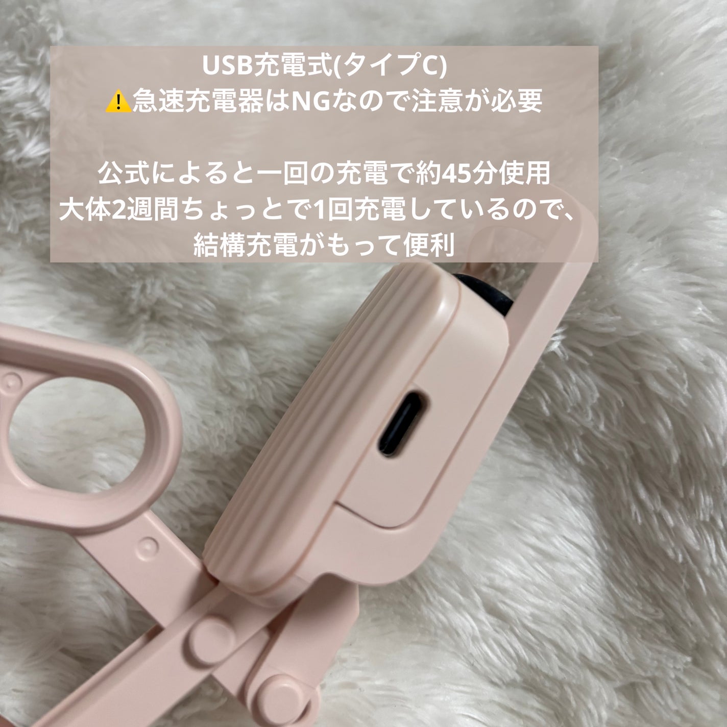 はさんであがるヒートカーラー/SHOBIDO/ホットビューラーを使ったクチコミ(4枚目)