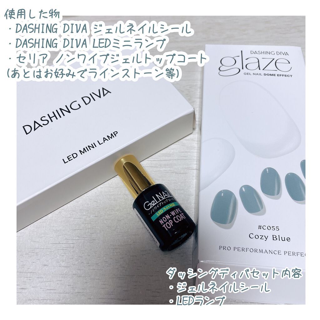 GLAZE グレーズ 半硬化タイプジェルネイルシール/DASHINGDIVA MAGICPRESS/ネイルシールを使ったクチコミ（3枚目）