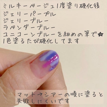 ネイルシール/セリア/ネイルシールを使ったクチコミ(5枚目)