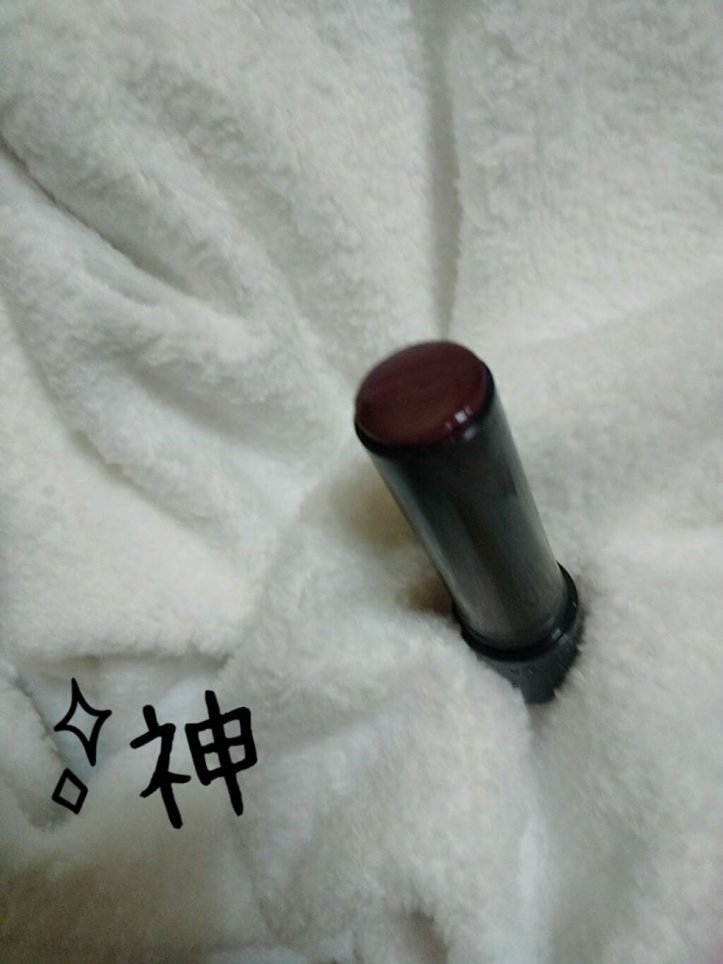 パーソナルリップクリーム/KATE/リップクリームを使ったクチコミ（1枚目）