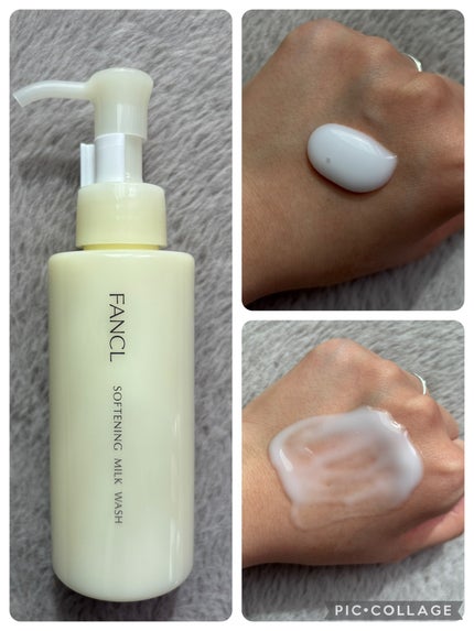やわ肌ミルク洗顔/ファンケル/その他洗顔料を使ったクチコミ(1枚目)