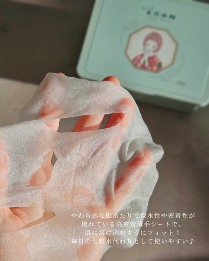 クリアターン まいにち毛穴小町マスク/クリアターン/シートマスク・パックを使ったクチコミ(4枚目)