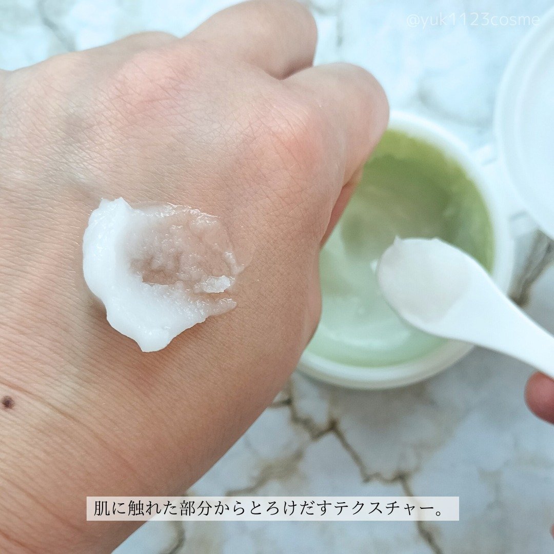 DHC ディープ クレンジング バーム/DHC/クレンジングバームを使ったクチコミ（3枚目）