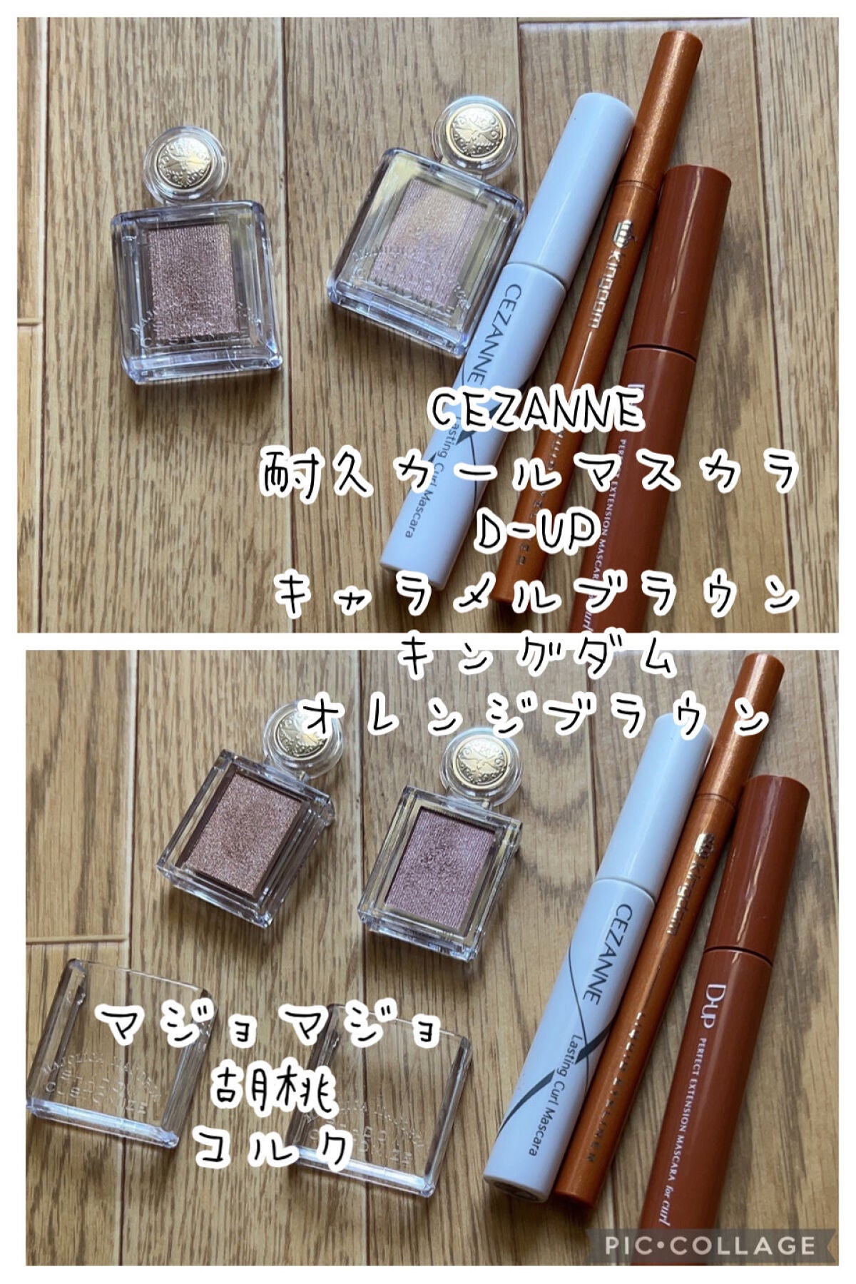 シャドーカスタマイズ/マジョリカ マジョルカ/単色アイシャドウを使ったクチコミ(2枚目)