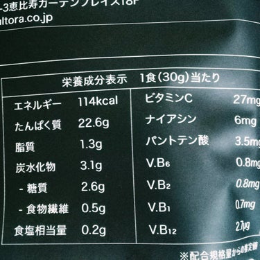 ULTRA WHEY DIET PROTEIN/ULTRA/ボディサプリメントの画像