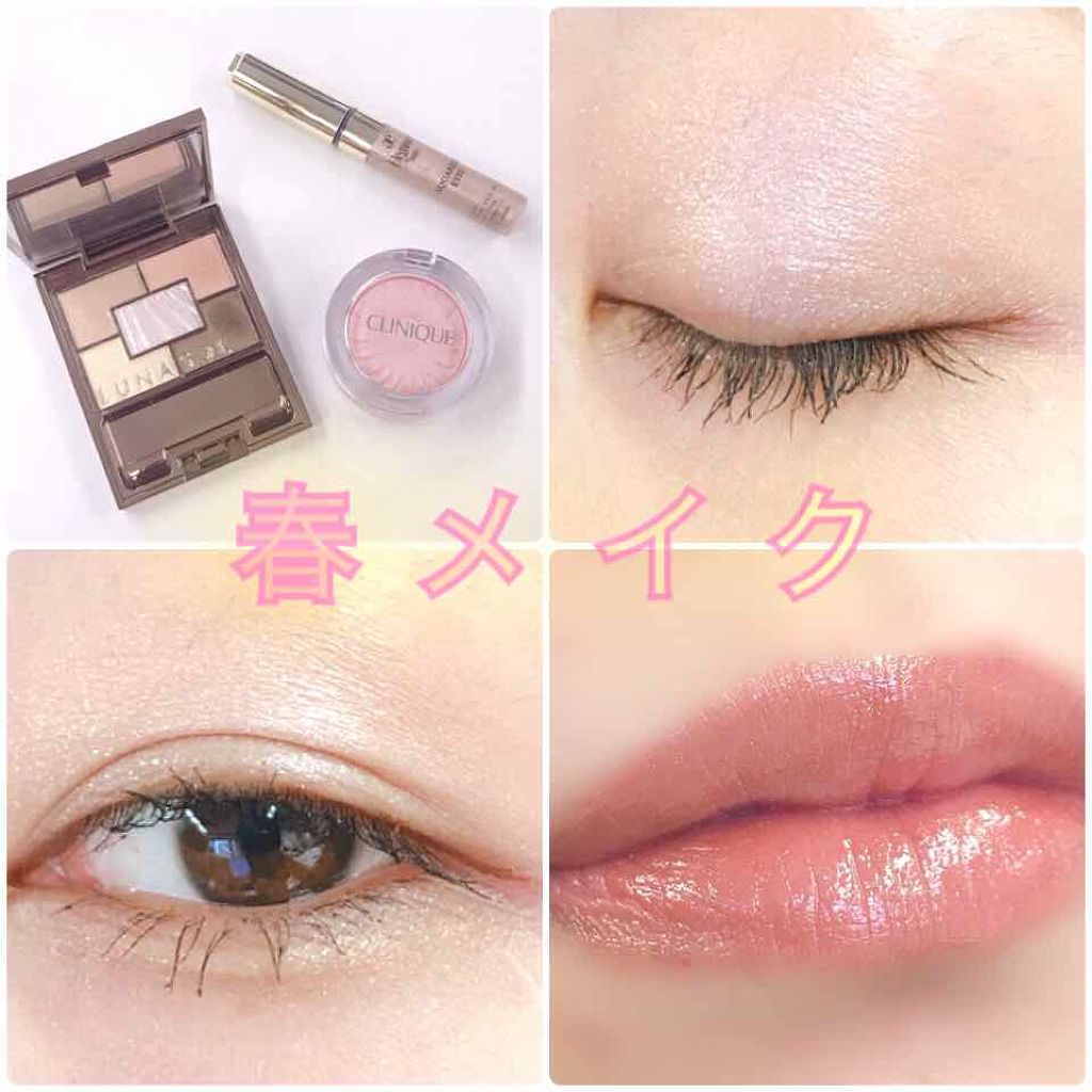 オーロライズアイズ/LUNASOL/アイシャドウパレットを使ったクチコミ（1枚目）