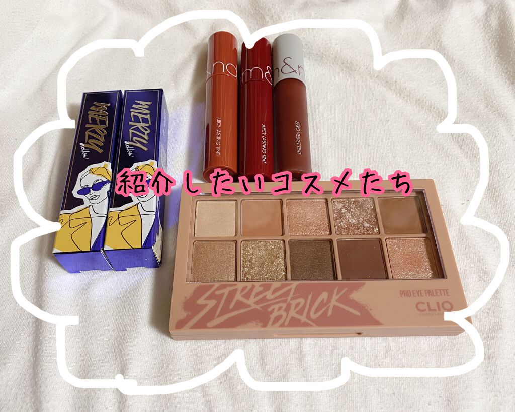 ジューシーラスティングティント/rom&nd/リップティントを使ったクチコミ(1枚目)