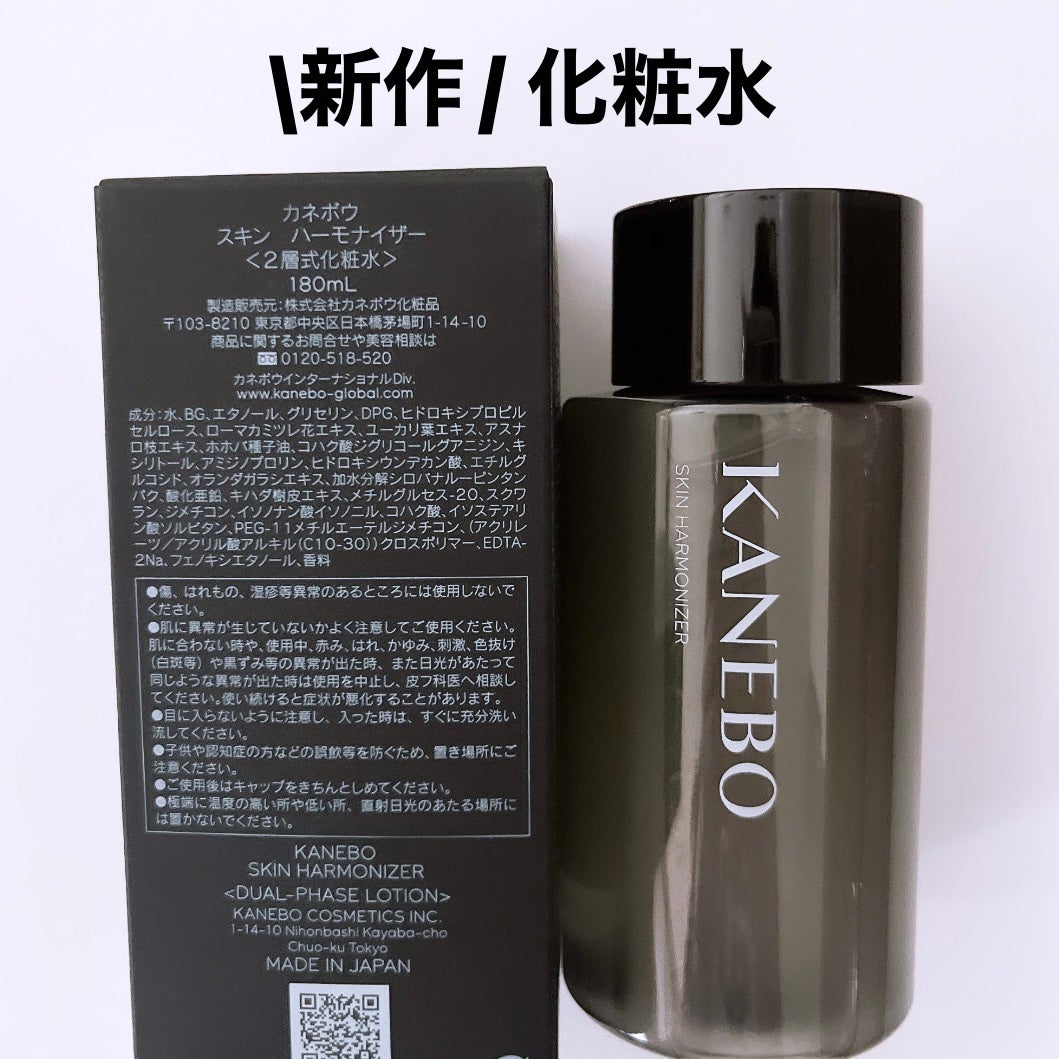 カネボウ コンフォート ストレッチィ ウォッシュ/KANEBO/洗顔フォームを使ったクチコミ(4枚目)