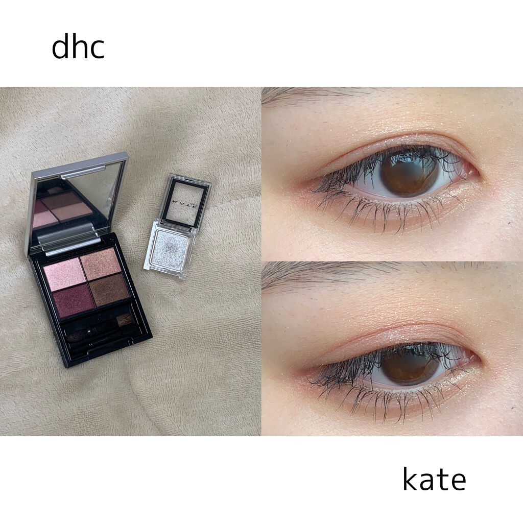DHC PAディープコントロール アイシャドウ DC03/DHC/アイシャドウパレットを使ったクチコミ（1枚目）