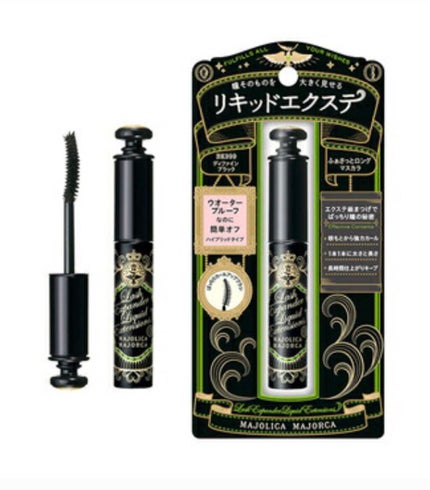 ラッシュエキスパンダー ロングロングロング/MAJOLICA MAJORCA/マスカラを使ったクチコミ(7枚目)