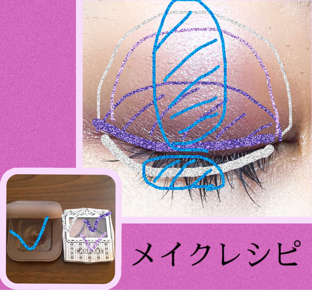 アイシャドウ/NOVO/単色アイシャドウを使ったクチコミ（3枚目）