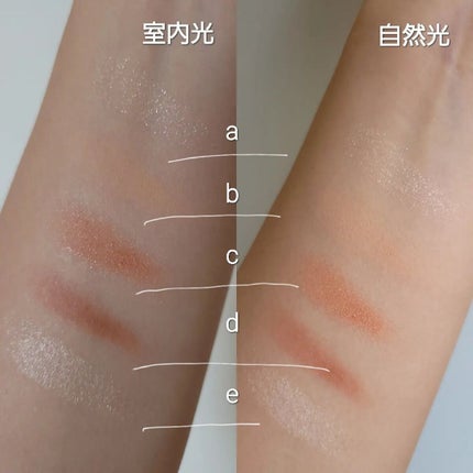 フェイス スタイリスト/SNIDEL BEAUTY/アイシャドウパレットを使ったクチコミ(4枚目)