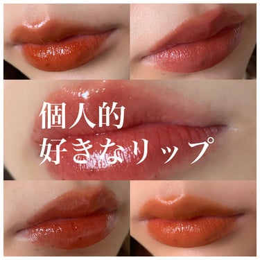 個人的に1番好きなリップ💄



飽き性でころころ化粧品は変えてしまうんですが、
なんだかんだで戻ってきてしまう、リップを紹介していきます。

ちなみに私は何べとか分からないんですが、
青み系の色とピン