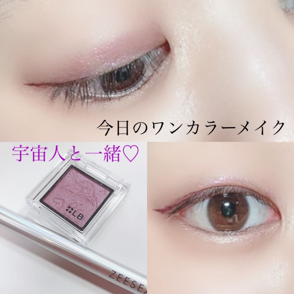 クレヨン アイカラー/Visée/スティックアイシャドウを使ったクチコミ(1枚目)