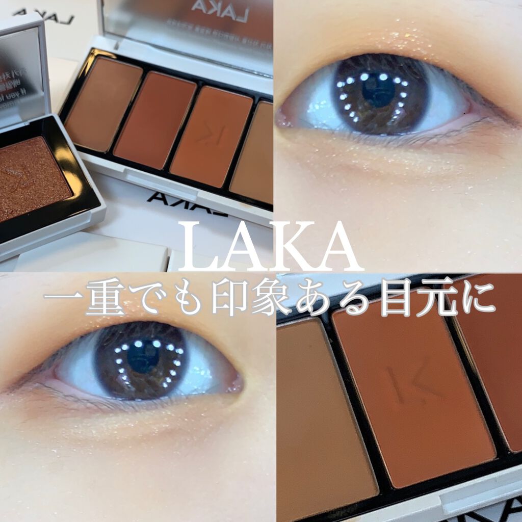 ジャストアイパレット/Laka/アイシャドウパレットを使ったクチコミ（1枚目）
