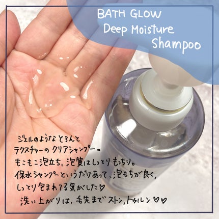 バスグロウ ディープモイスチャー&シャイン シャンプー/トリートメント/LUX/市販シャンプーを使ったクチコミ(2枚目)