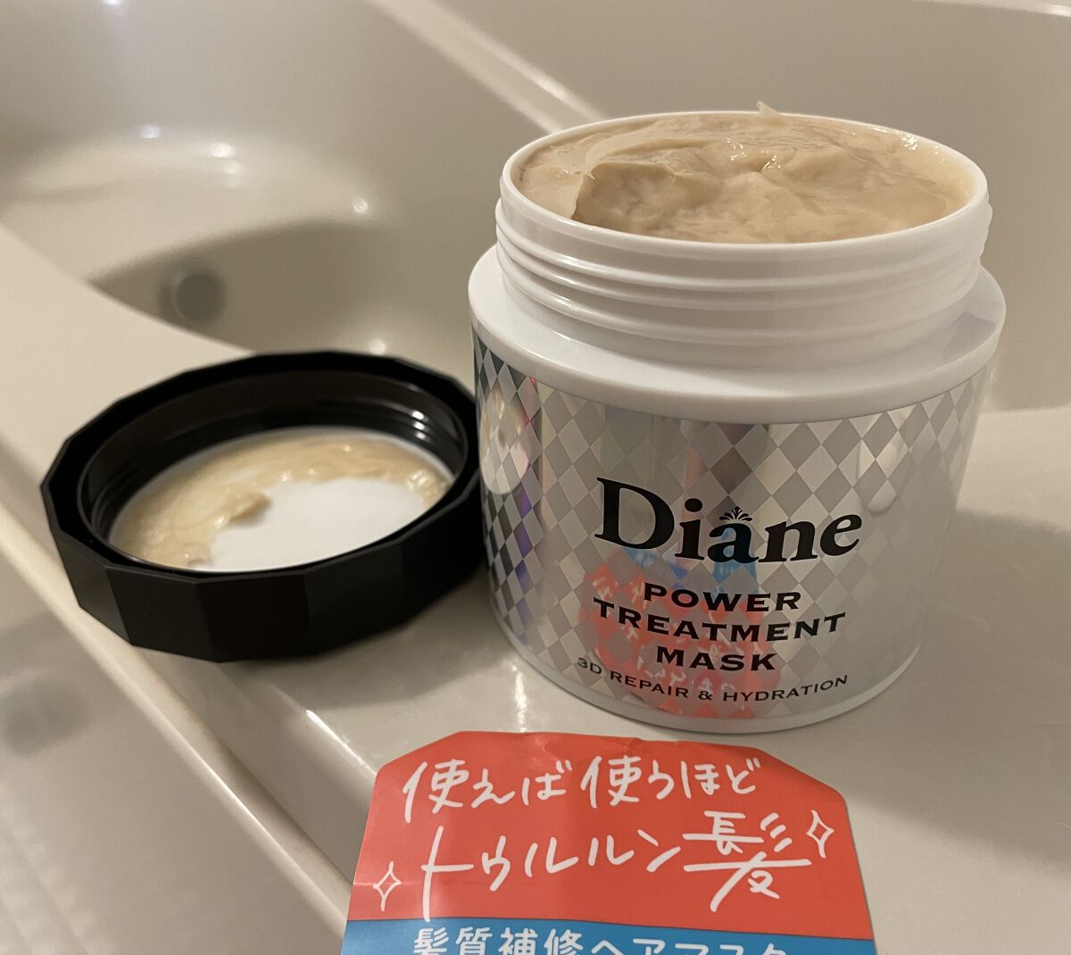 パワートリートメントマスク/ダイアン/ヘアマスク・ヘアパックを使ったクチコミ（2枚目）