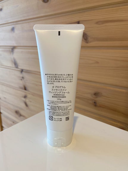 エッセンスイン クレンジングフォーム/d プログラム/洗顔フォームを使ったクチコミ(2枚目)