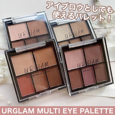 ゆり@マイペースに^_^ on LIPS 「ダイソーから発売している『URGLAM』の『マルチアイパレット..」（2枚目）