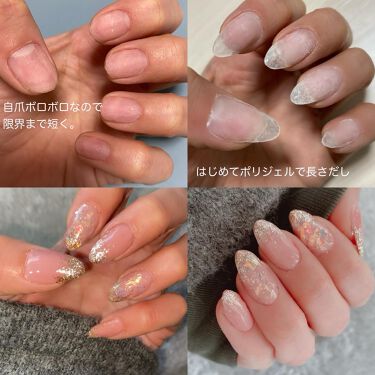 Irogel Irogel イロジェル を使った口コミ セルフジェルネイル セルフジェルネイル By Risako 敏感肌 代後半 Lips