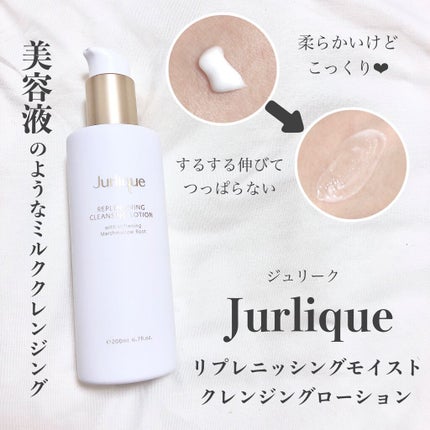 スキンバランシングフェイスオイル/ジュリーク/フェイスオイルを使ったクチコミ(2枚目)