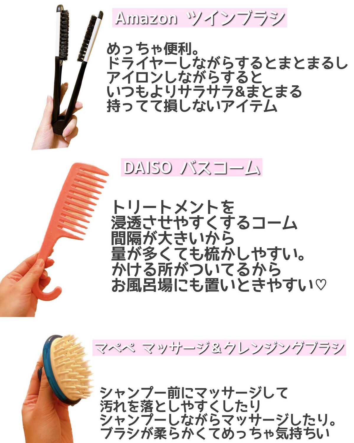 を使ったクチコミ（3枚目）