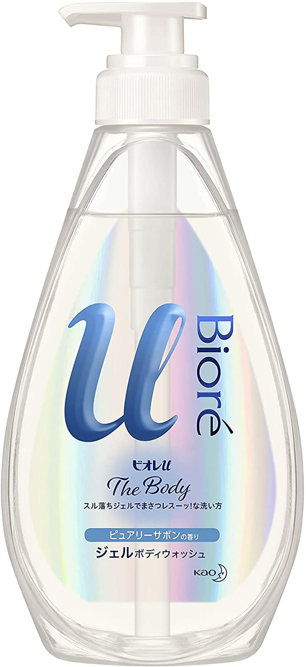 ピュアリーサボンの香り本体