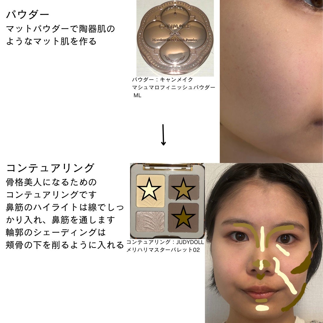 クイックラッシュカーラー/キャンメイク/マスカラ下地を使ったクチコミ(5枚目)