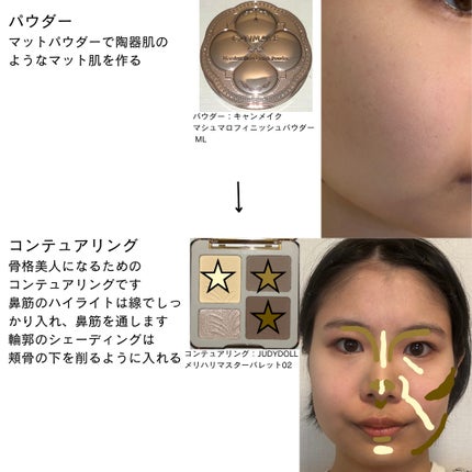 クイックラッシュカーラー/キャンメイク/マスカラ下地を使ったクチコミ(5枚目)