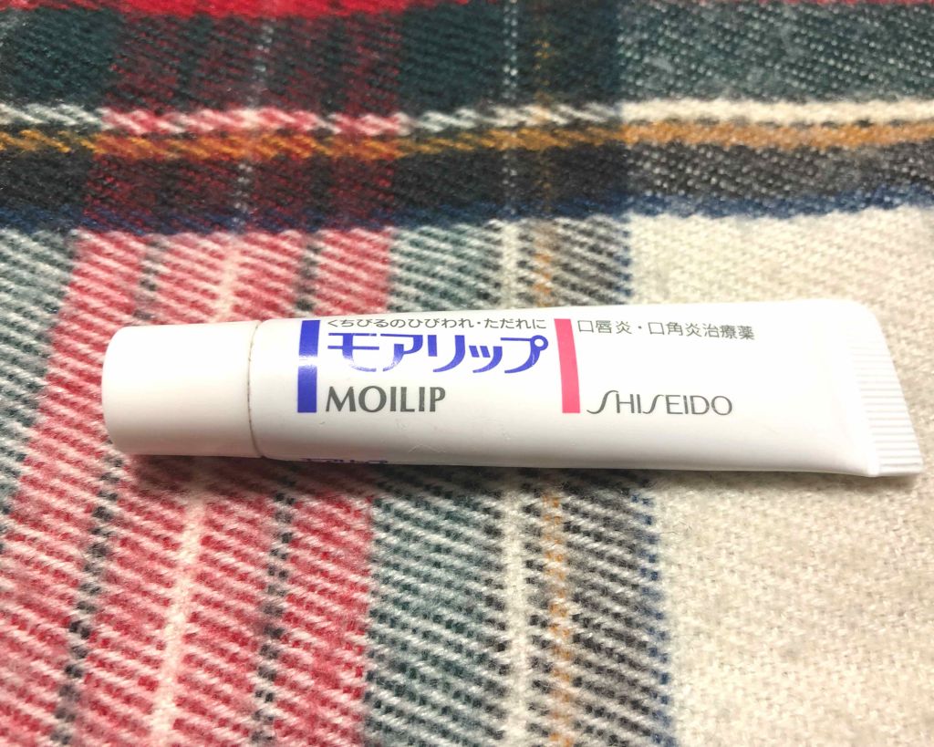 モアリップ N (医薬品)/資生堂薬品/その他を使ったクチコミ（1枚目）