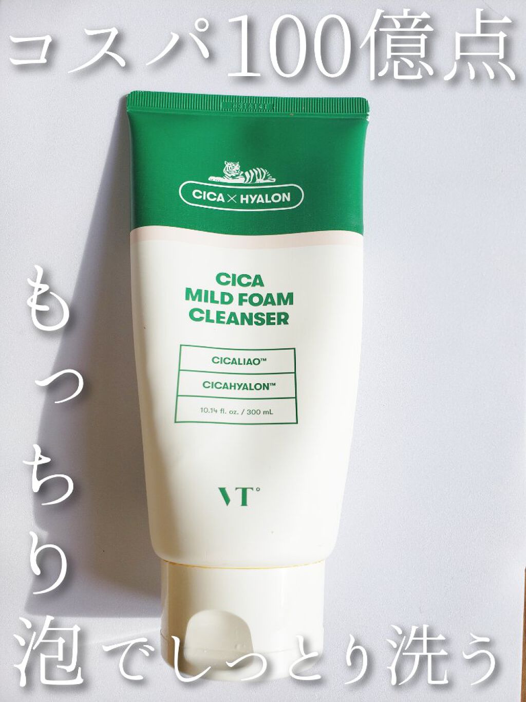 CICA マイルドフォームクレンザー/VT/洗顔フォームを使ったクチコミ（1枚目）
