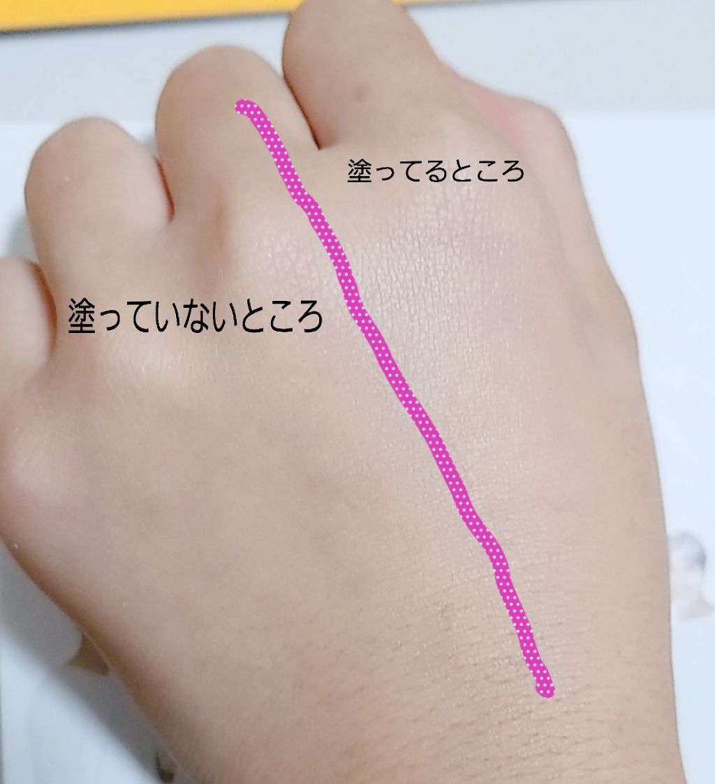 VT×BTS/VT/クリーム・エマルジョンファンデーションを使ったクチコミ（3枚目）