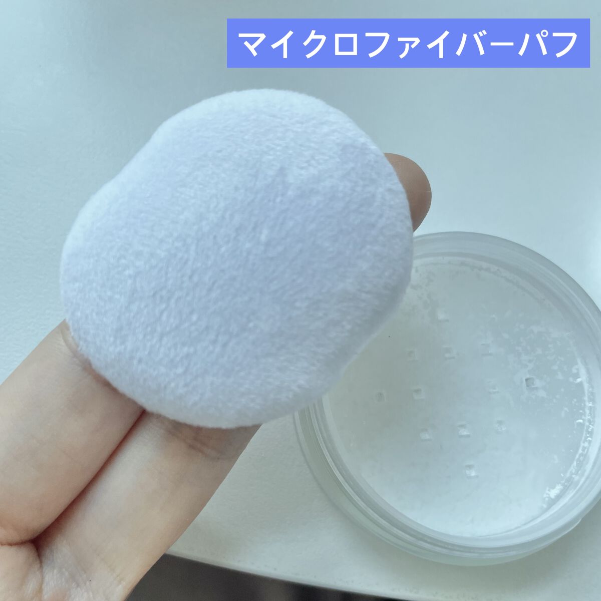 ポアセバムパウダー/One-day's you/ルースパウダーを使ったクチコミ（3枚目）