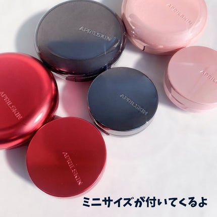 ハイパーカバーフィットクッション グラファイト/APRILSKIN/クッションファンデーションを使ったクチコミ(7枚目)