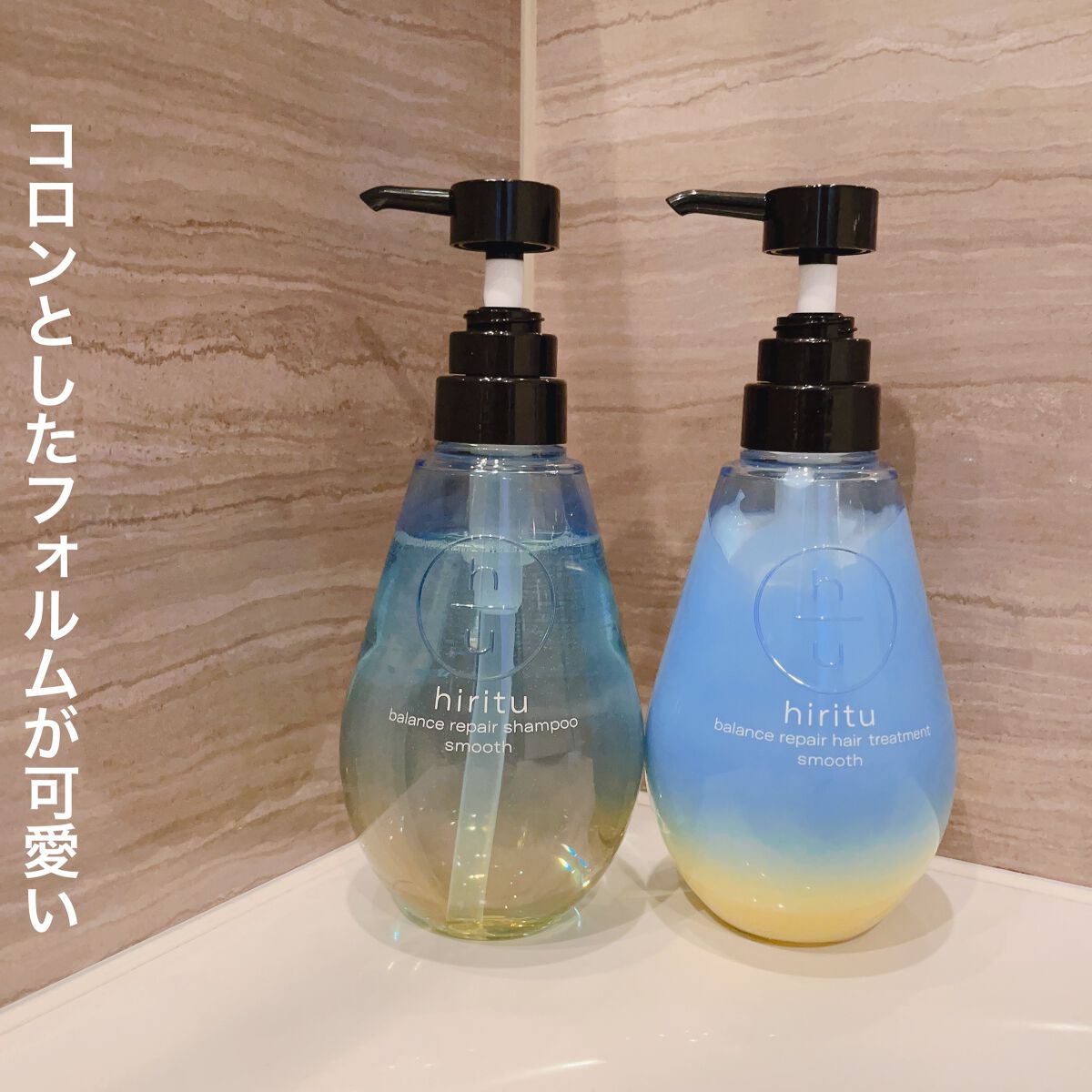 バランスリペア シャンプー/ヘアトリートメント スムース/hiritu/市販シャンプーを使ったクチコミ（2枚目）