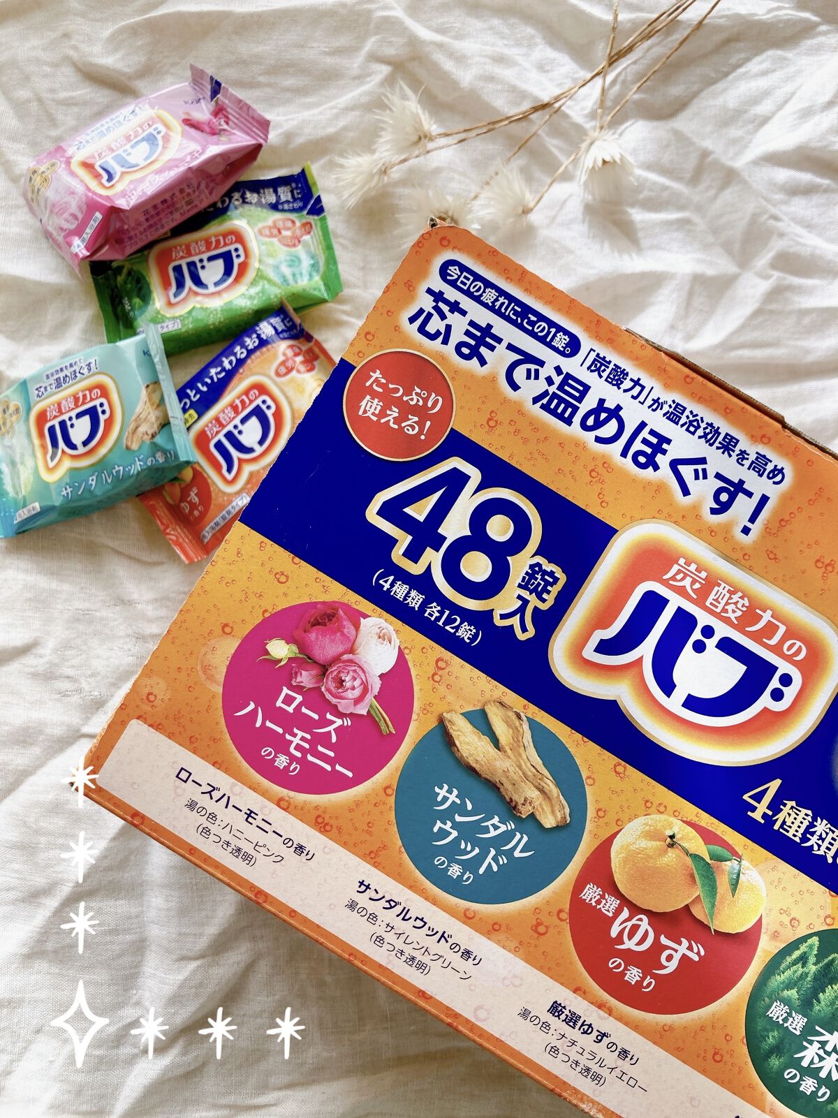 森の香り/バブ/炭酸系入浴剤を使ったクチコミ（2枚目）