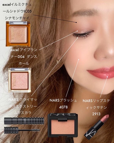 クライマックス エクストリーム マスカラ 7g/NARS/マスカラを使ったクチコミ（2枚目）