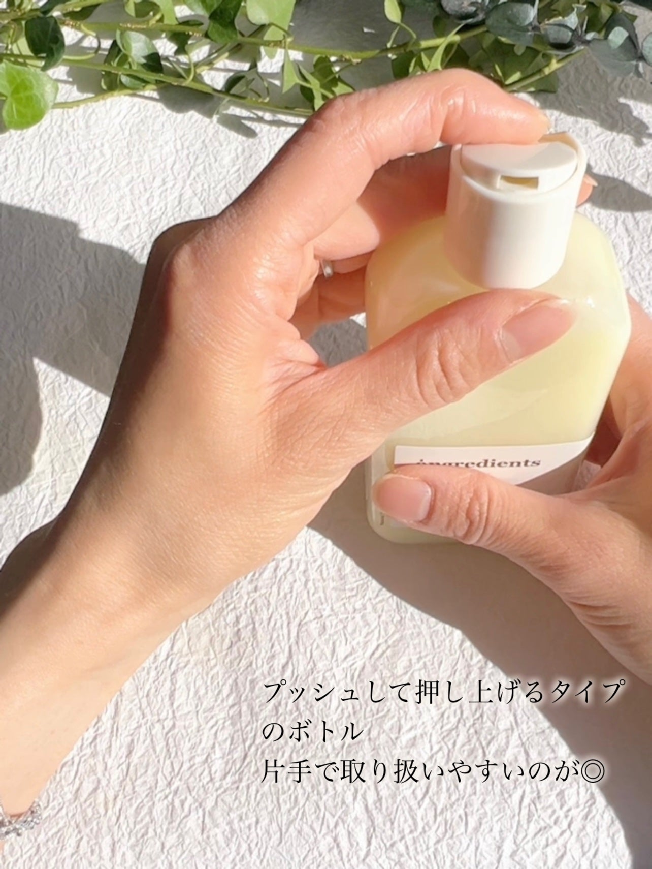 Skin Barrier Calming Lotion/Ongredients/乳液を使ったクチコミ(3枚目)
