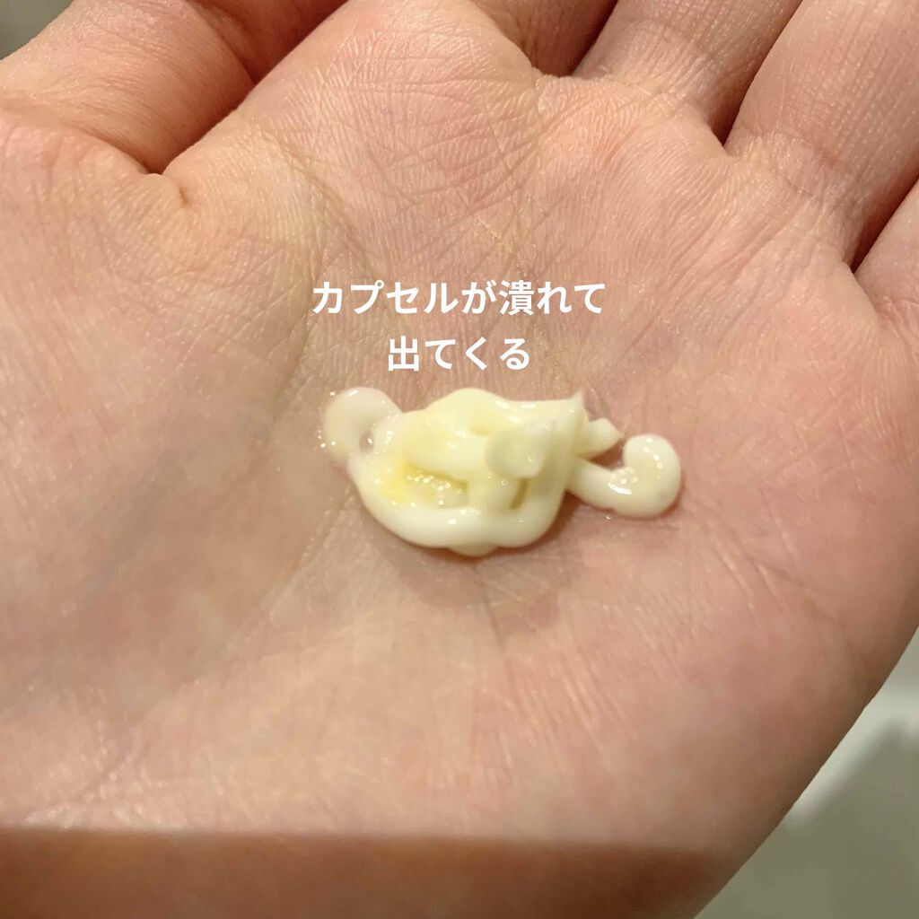 リペアー ゴールデン カプセル ミルク/パンテーン/ヘアミルクを使ったクチコミ（2枚目）