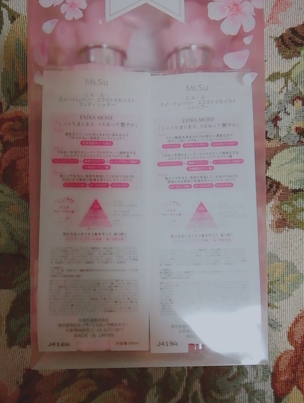 pinkglossdoll on LIPS 「お試し使ってみたらすごくよかったから買いました♡♡..」(2枚目)