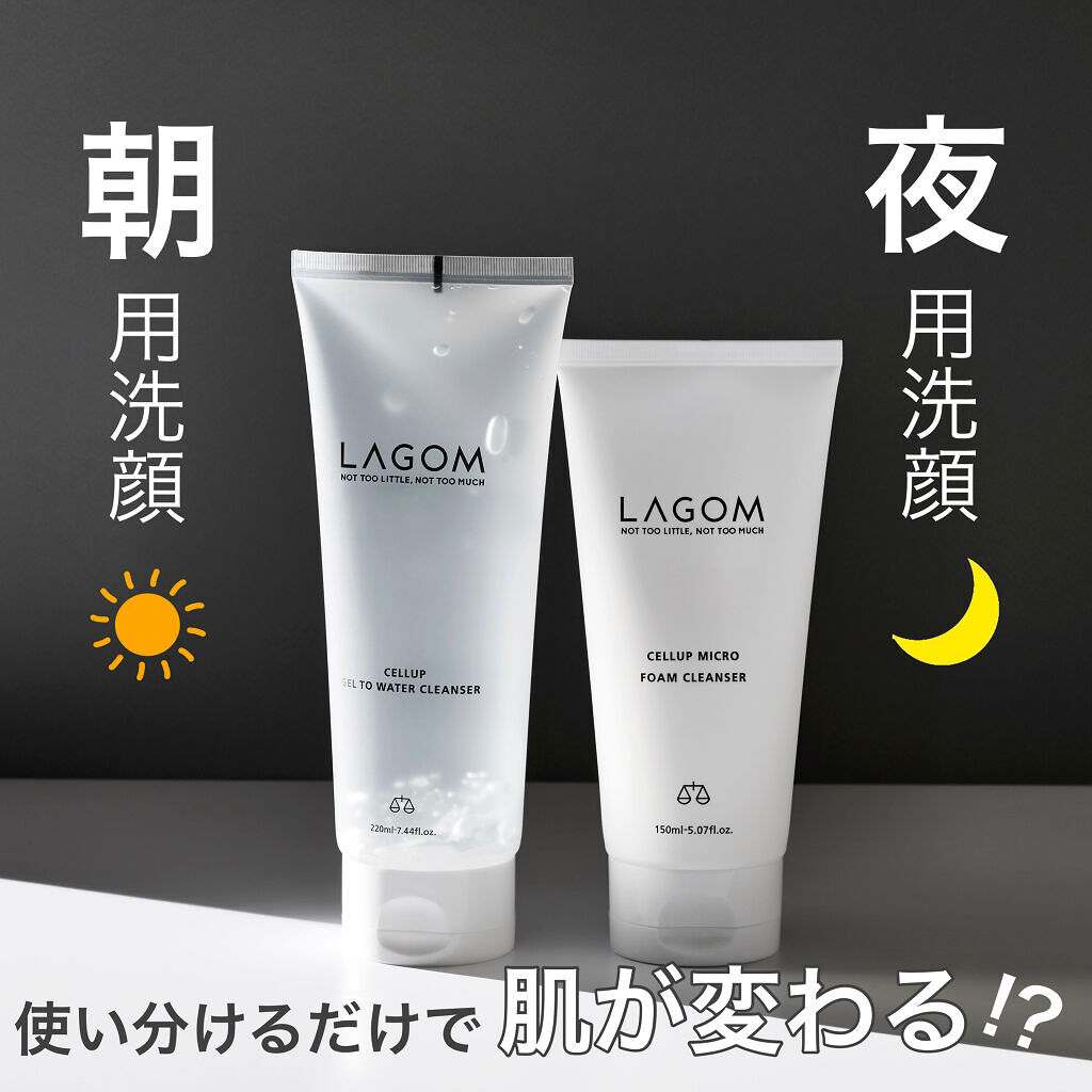 ラゴム ジェルトゥウォーター クレンザー(朝用洗顔)/LAGOM /その他洗顔料を使ったクチコミ（1枚目）