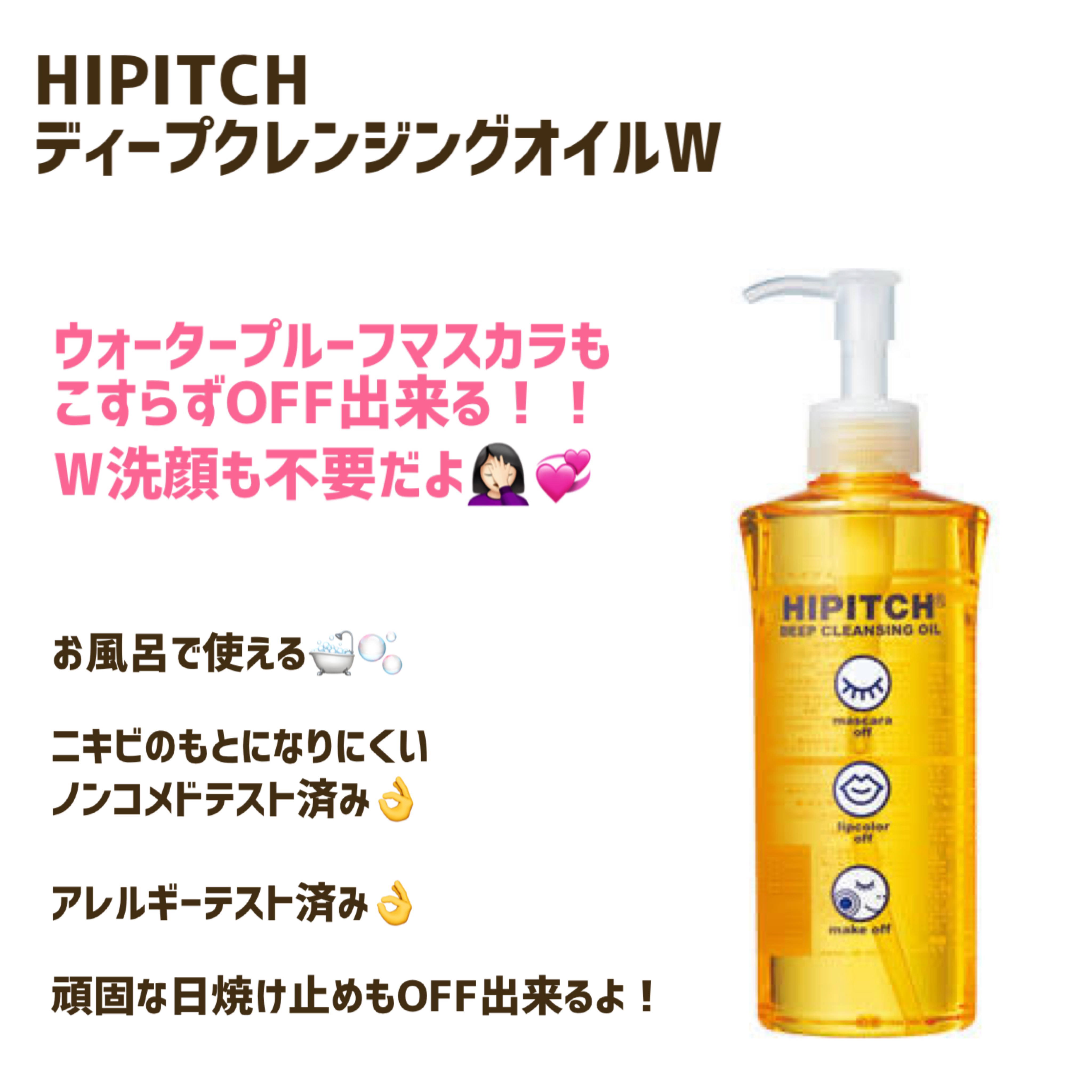 クレンジング・メイク落とし hmhm Amazon.co.jp: Bioré ビオレ ザクレンズ オイルメイク落とし 本体