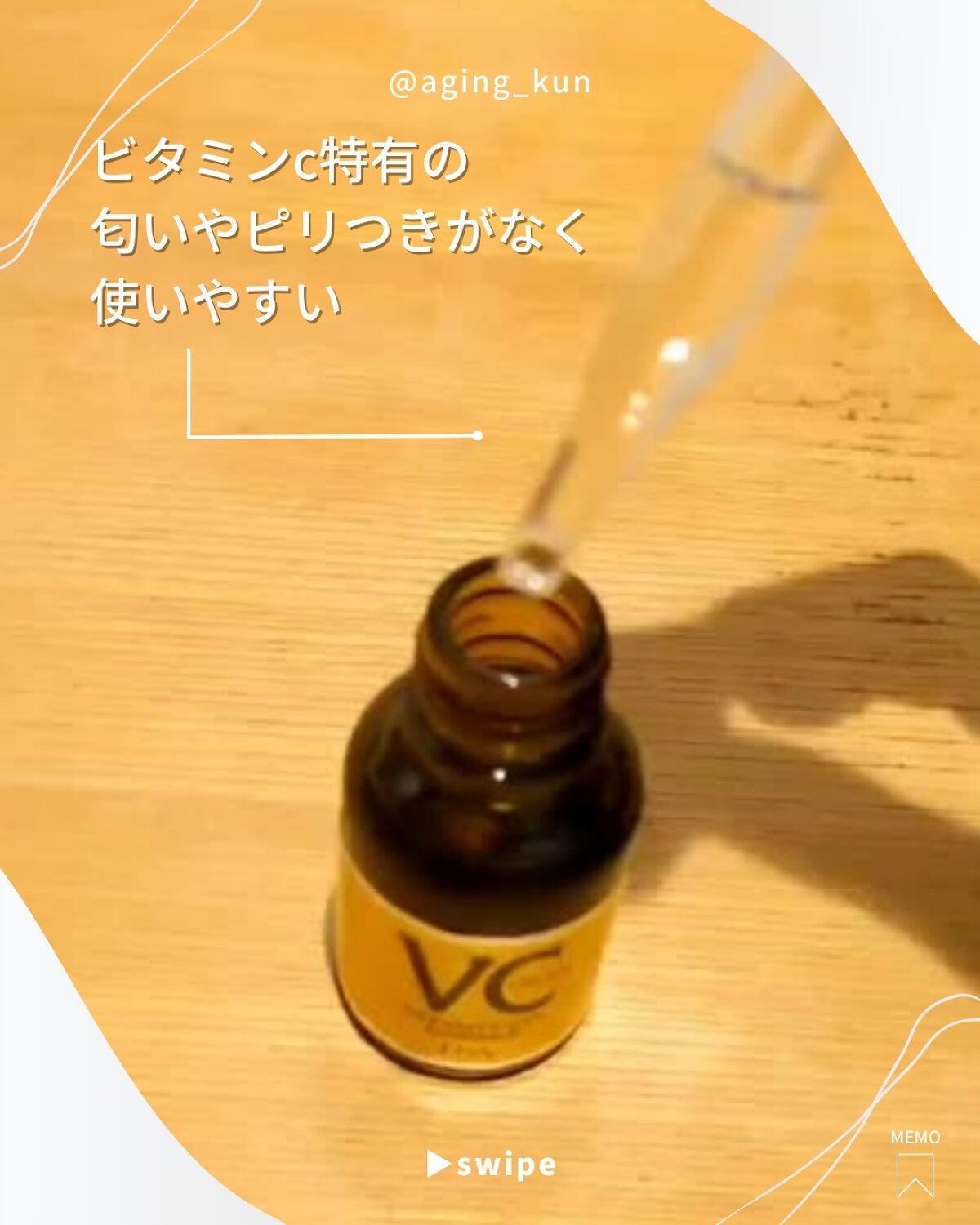 Cエッセンス/EBiS化粧品/美容液を使ったクチコミ(3枚目)